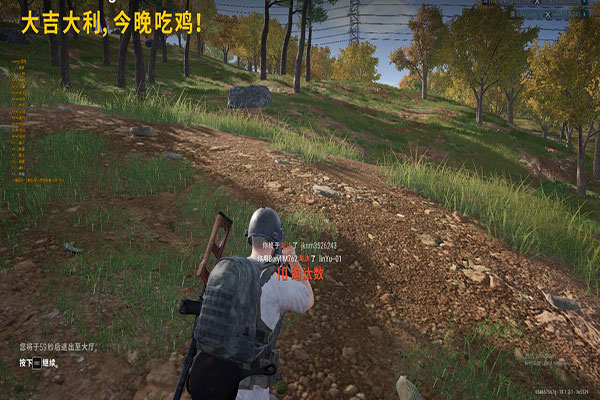 CF章鱼蒙外挂软件效果